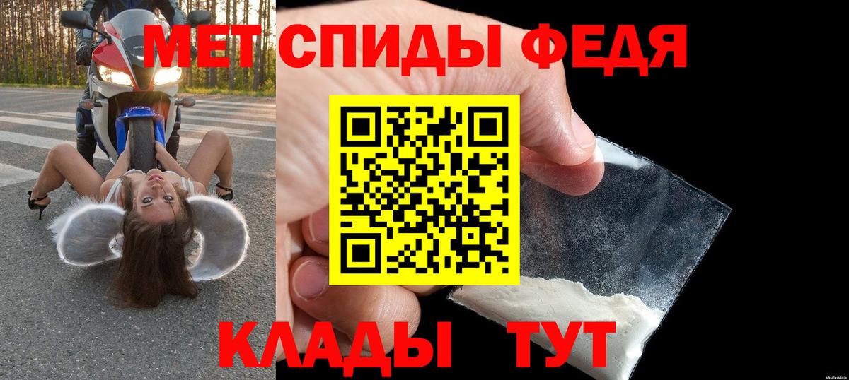 Амфетамин 97%  Вход с VPN  Амфетамин  Губкинский 