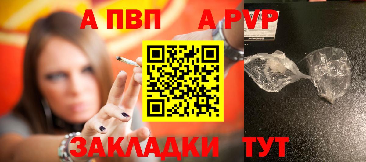 Губкинский  Alpha-PVP мука  Вход с VPN  Alpha-PVP кристаллы 