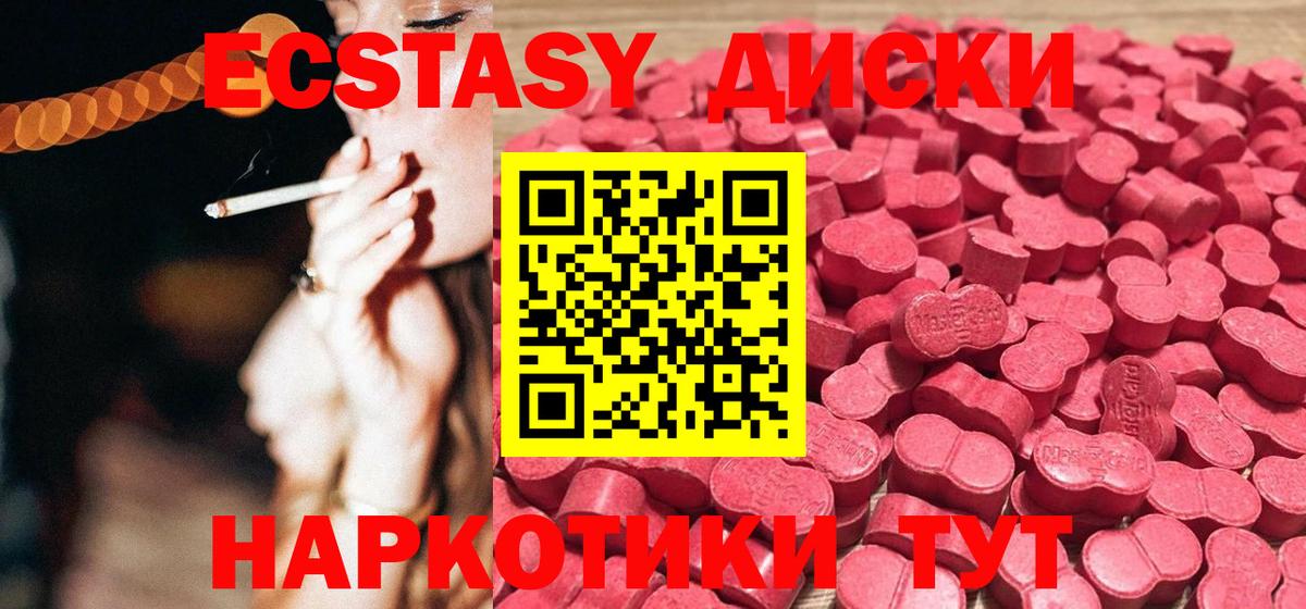ЭКСТАЗИ TESLA Губкинский