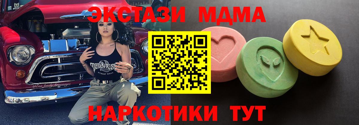 Псилоцибиновые грибы Губкинский