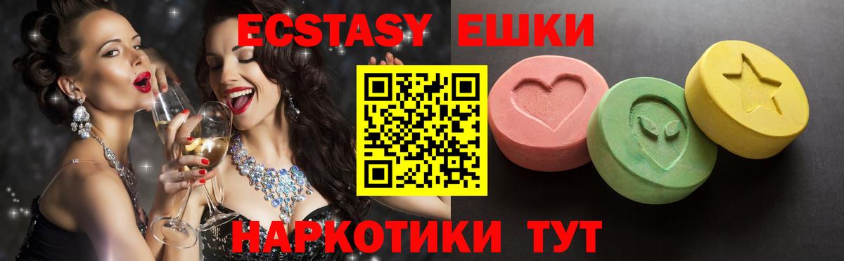 Губкинский  Экстази  Вход с VPN  Экстази бентли 