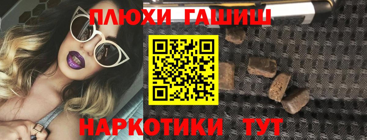 ГАШ ice o lator  Вход с VPN  ГАШИШ Изолятор  Губкинский 
