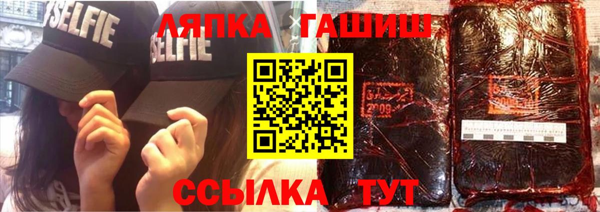 Гашиш индика сатива Губкинский