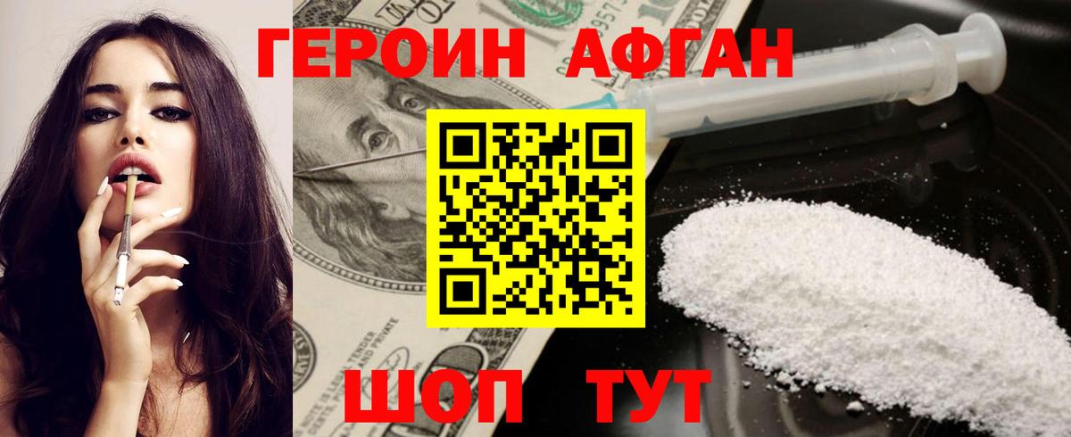 Гашиш  Губкинский  КОКАИН  Марихуана  Лсд 25  Меф кристаллы  Вход с VPN  ГАШИШ 