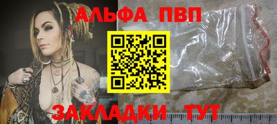 гидра Заволжье