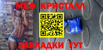 гидра Заволжье