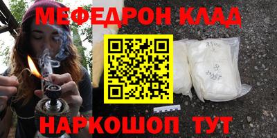 гидра Заволжье
