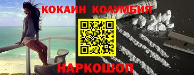 гидра Заволжье