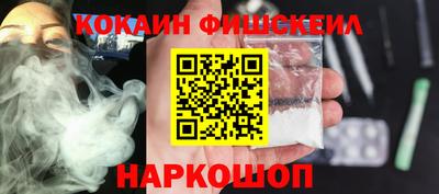 гидра Заволжье