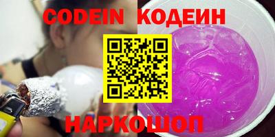 mix Заводоуковск