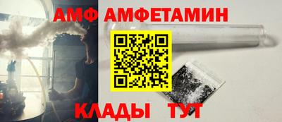гидра Заволжье