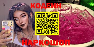 гидра Заволжье