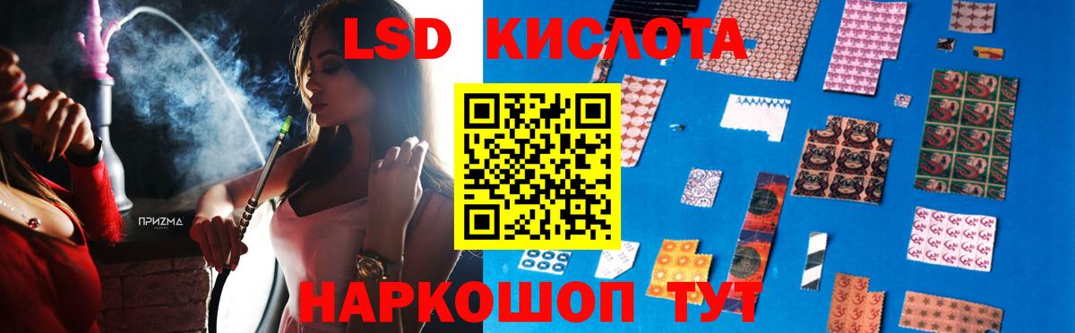 Губкинский  Лсд 25 экстази  Вход с VPN  LSD-25 экстази кислота 