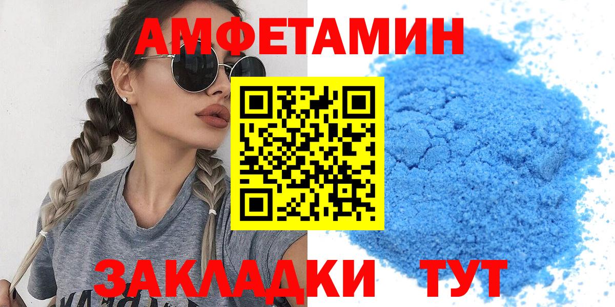 Первитин кристалл Губкинский
