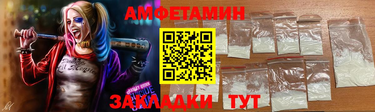 Губкинский  Первитин витя  Вход с VPN  Первитин витя 