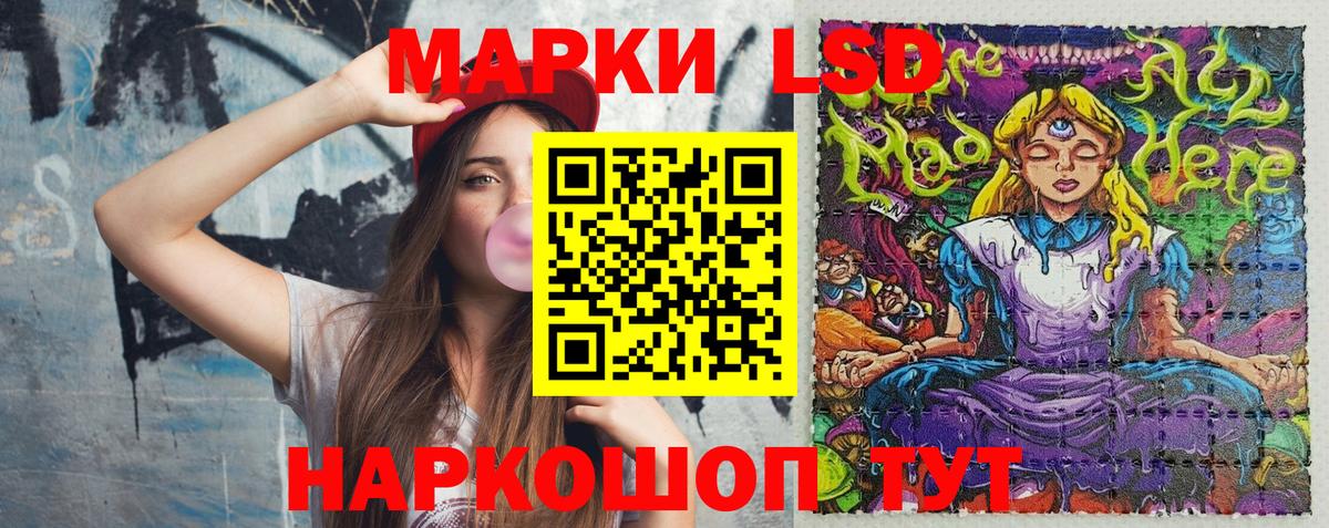Наркотические марки 1,8мг  Марки N-bome  Губкинский  Вход с VPN 