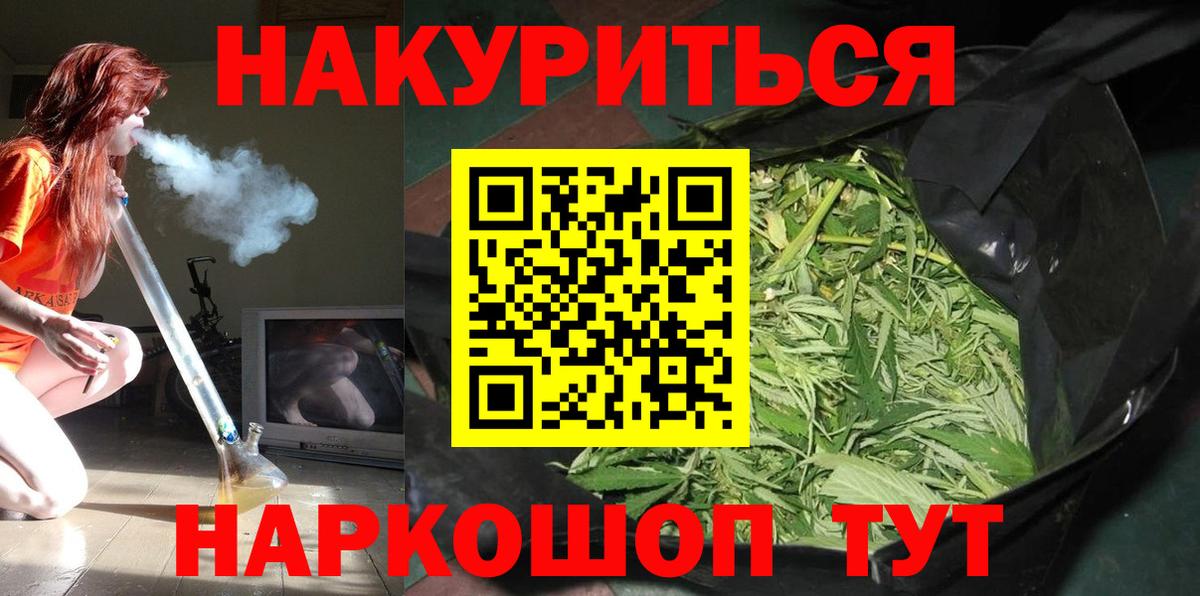 Шишки марихуана Bruce Banner  МАРИХУАНА план  Вход с VPN  Бошки Шишки THC 21%  Губкинский 